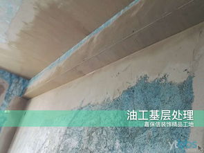 烟台装修公司哪家质量好？探访嘉保信装饰精品施工工地——东方盛景油工施工进行时